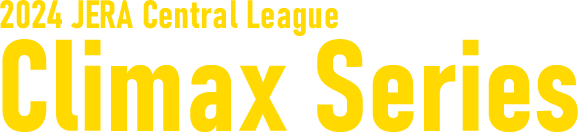 2024 JERA Central League Climax Series